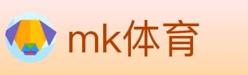 mk体育 体育直播API